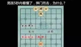 古越象棋爆料最新消息是真的吗,最新消息真实性揭秘